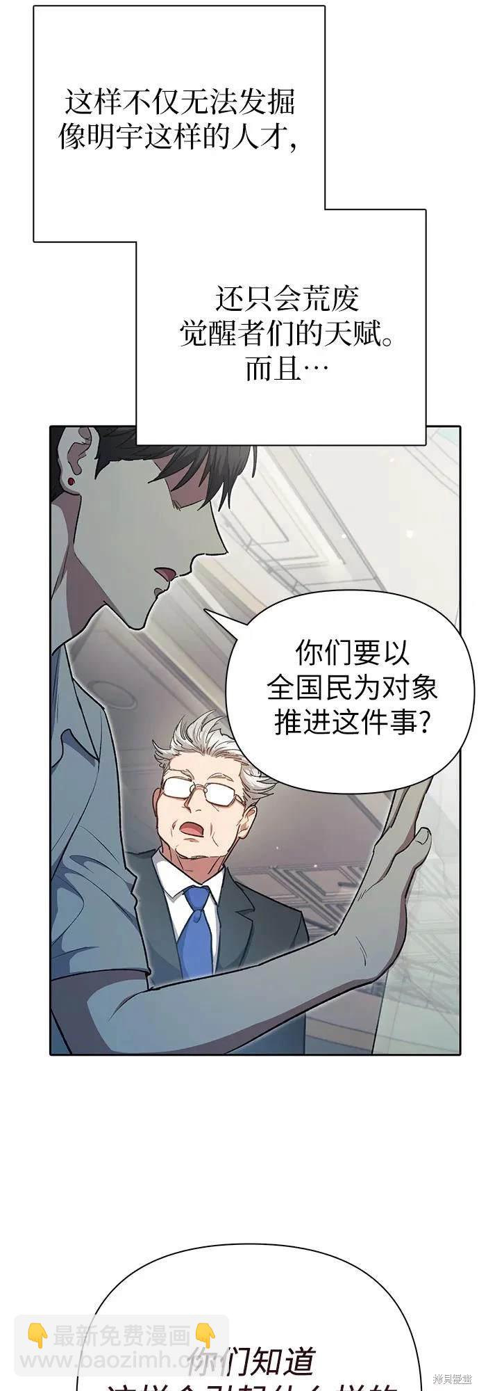 第104话74