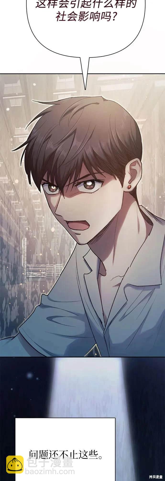 第104话75