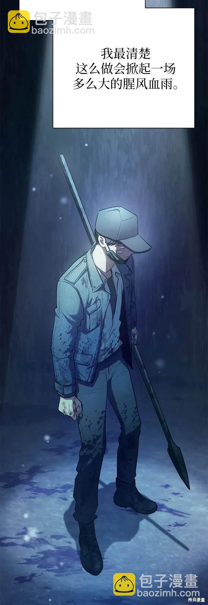 第104话76