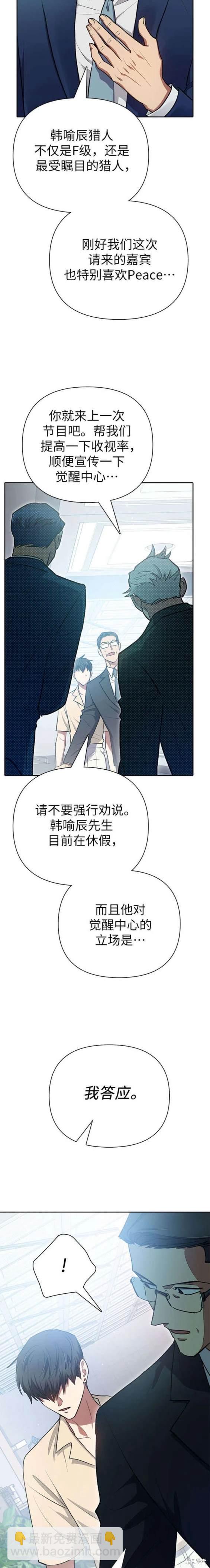 第105话17