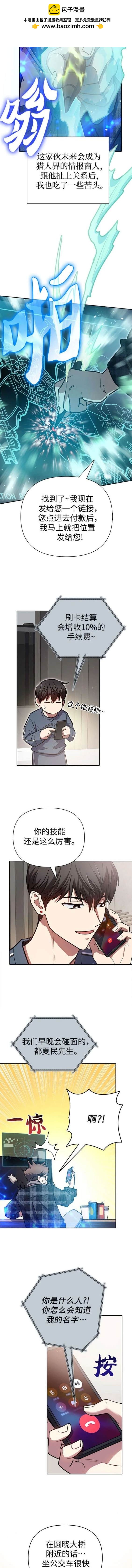 第107话1