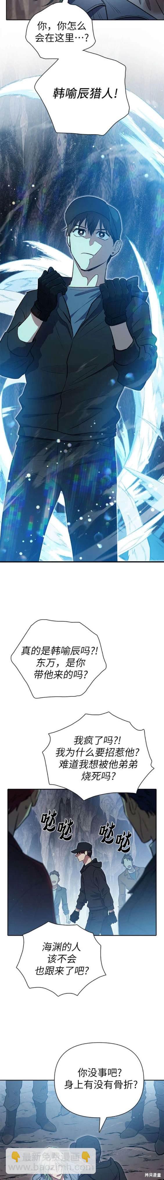 第107话11