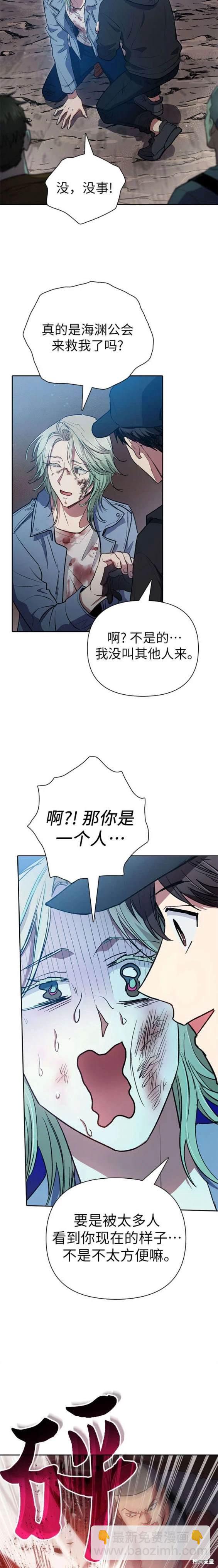 第107话12