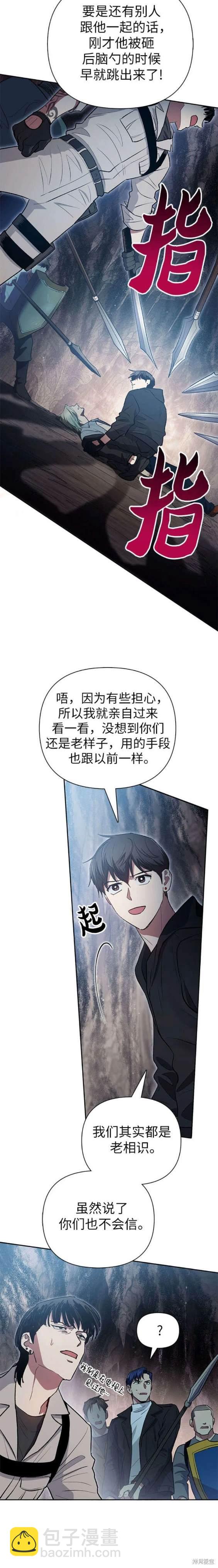 第107话14