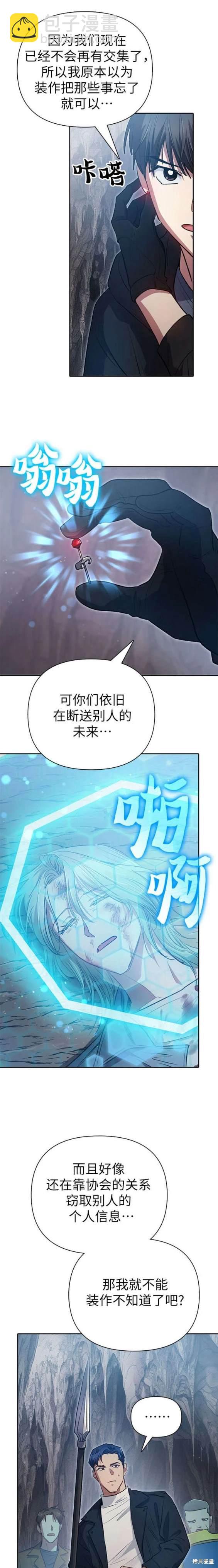 第107话15