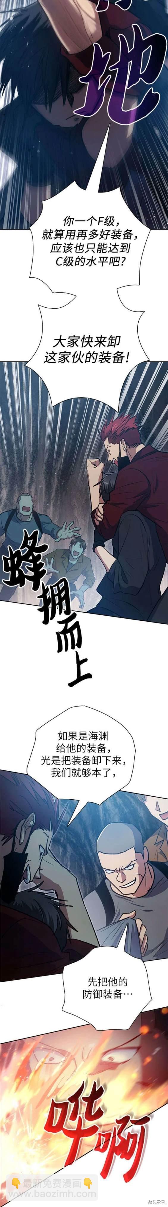 第107话17