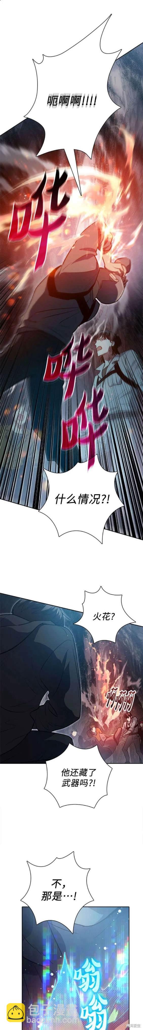 第107话18