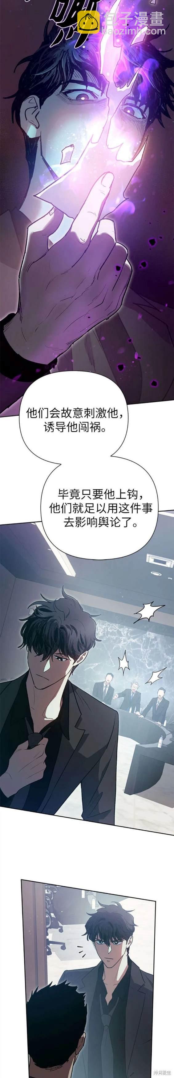 第109话12