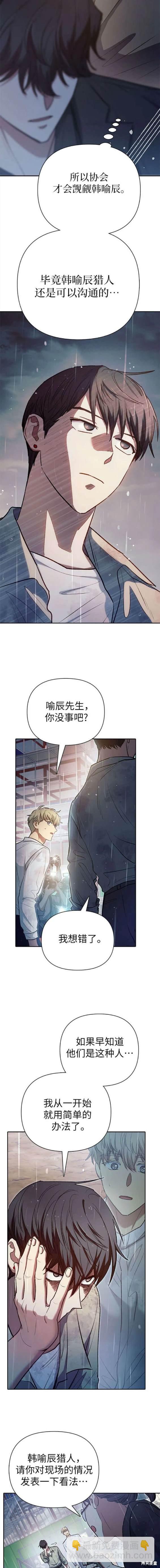 第110话15