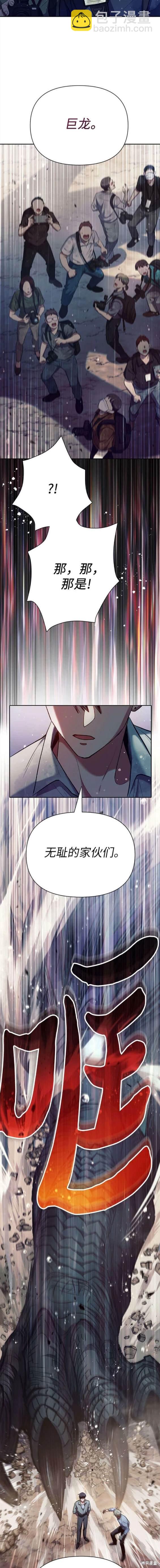第110话17