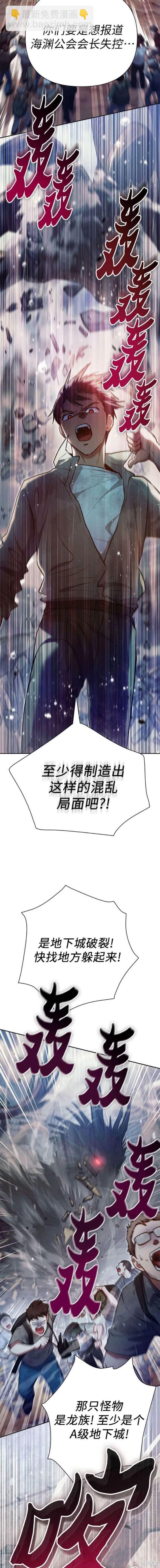 第110话18