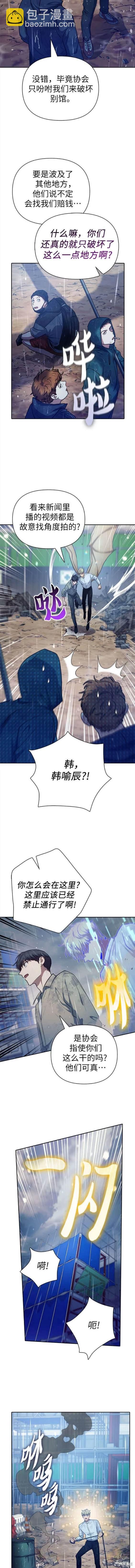 第110话2