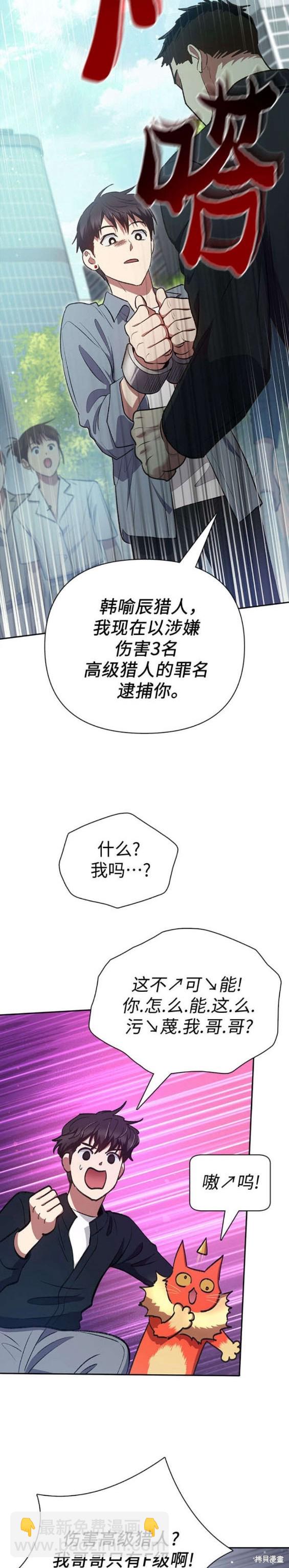 第111话18