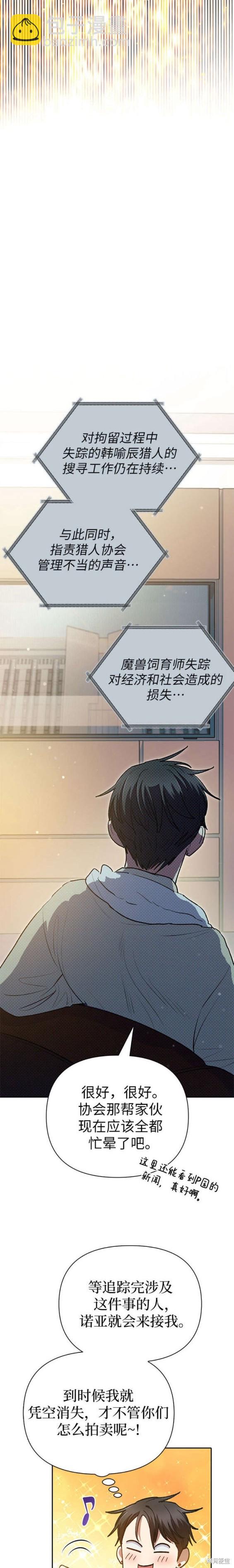 第113话15