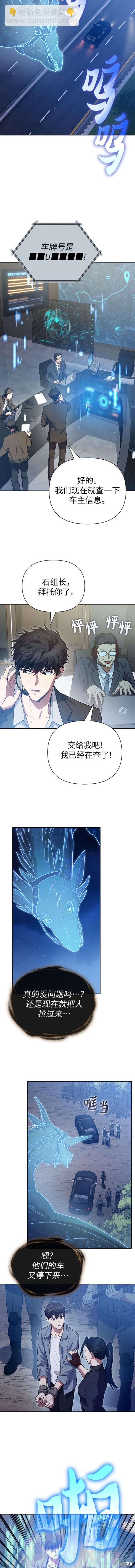 第113话2