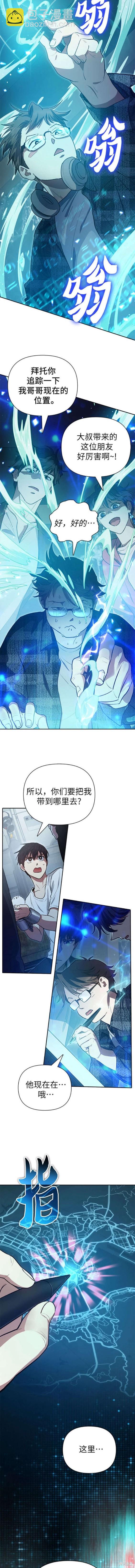 第113话7
