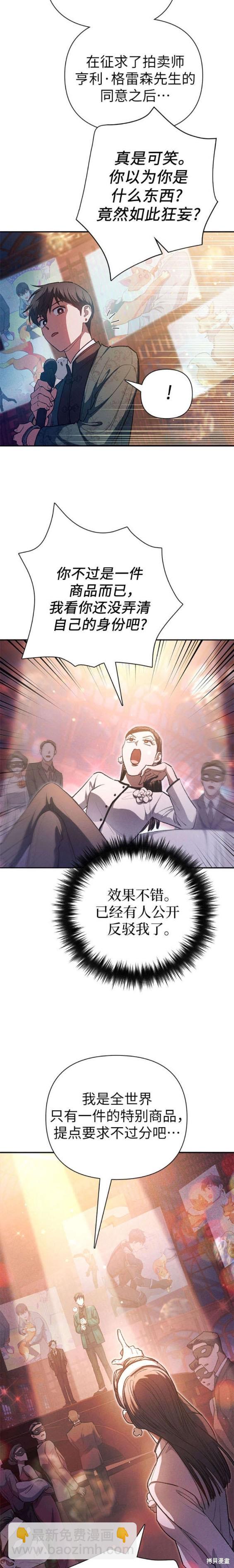 第114话11