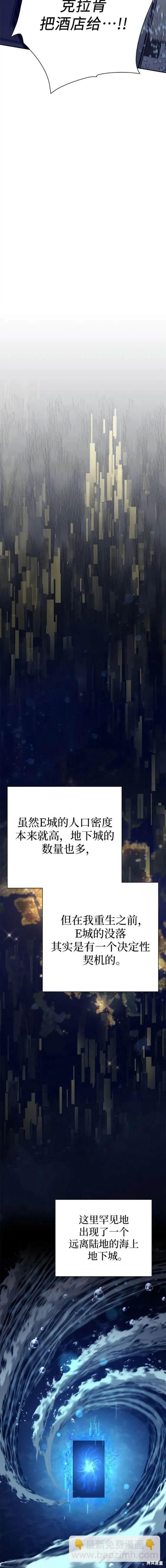 第116话12