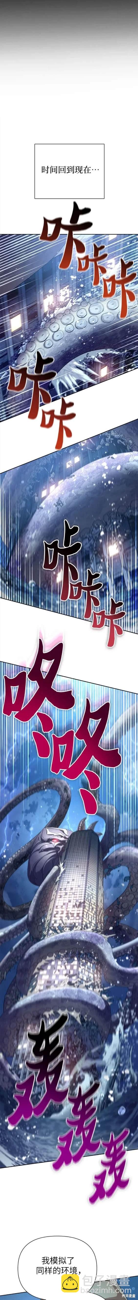 第116话16