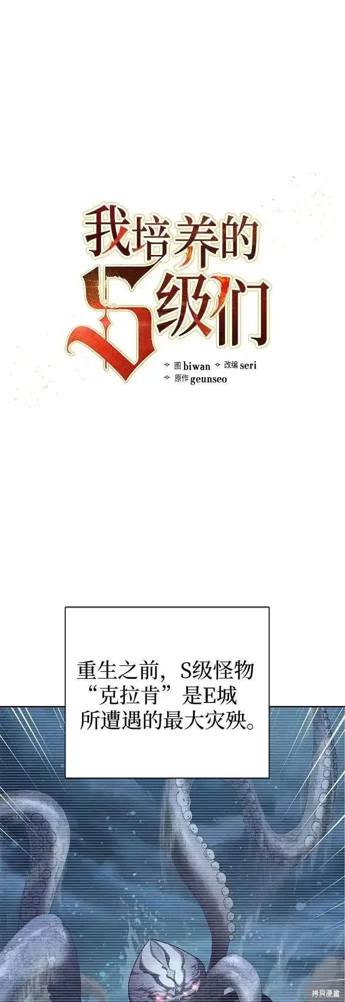 第117话0