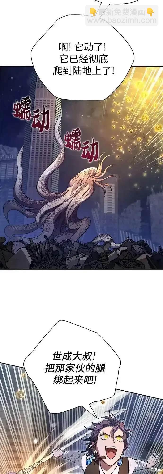 第117话10