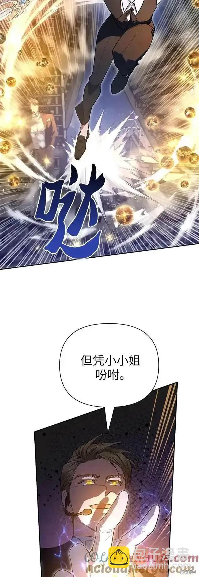 第117话11