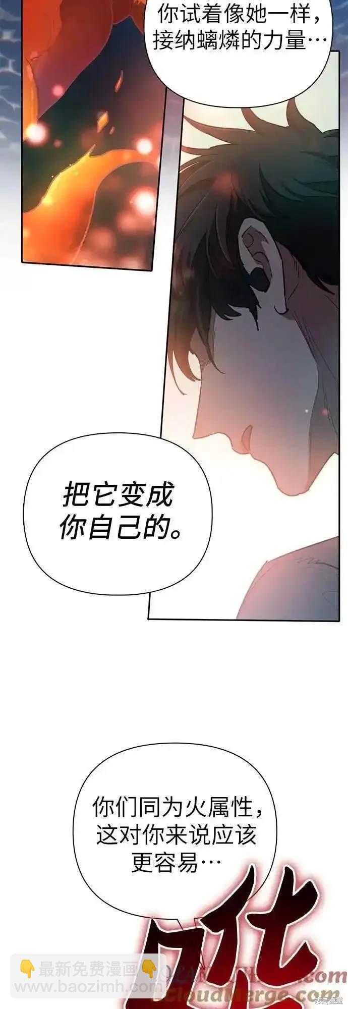 第117话26
