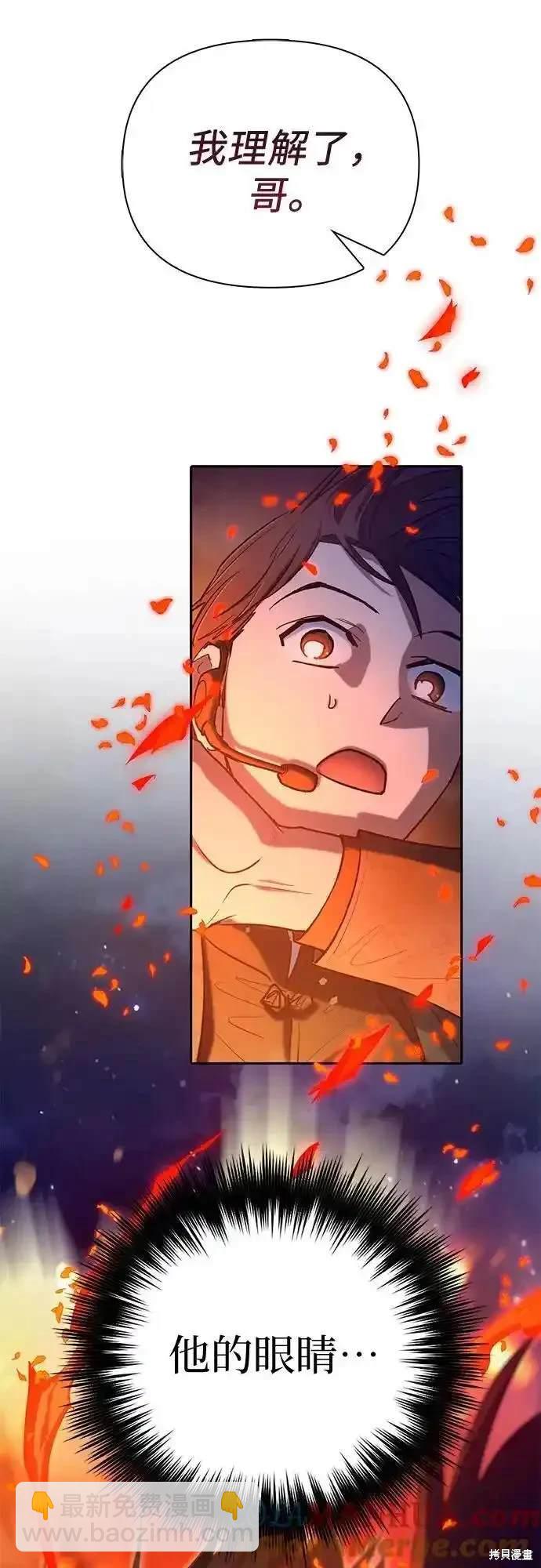第117话29