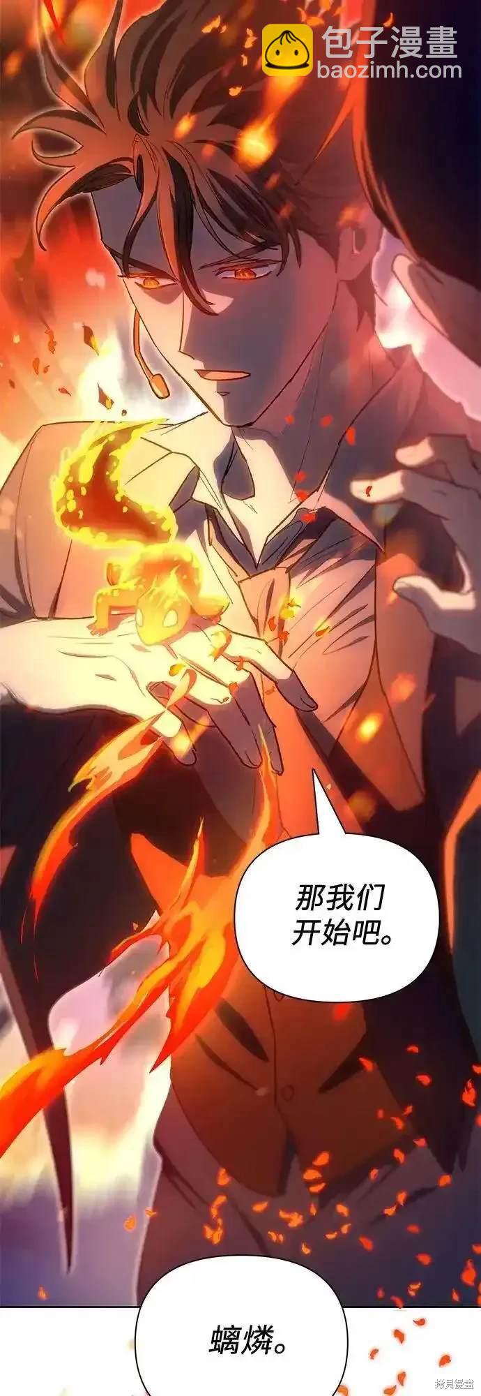 第117话30