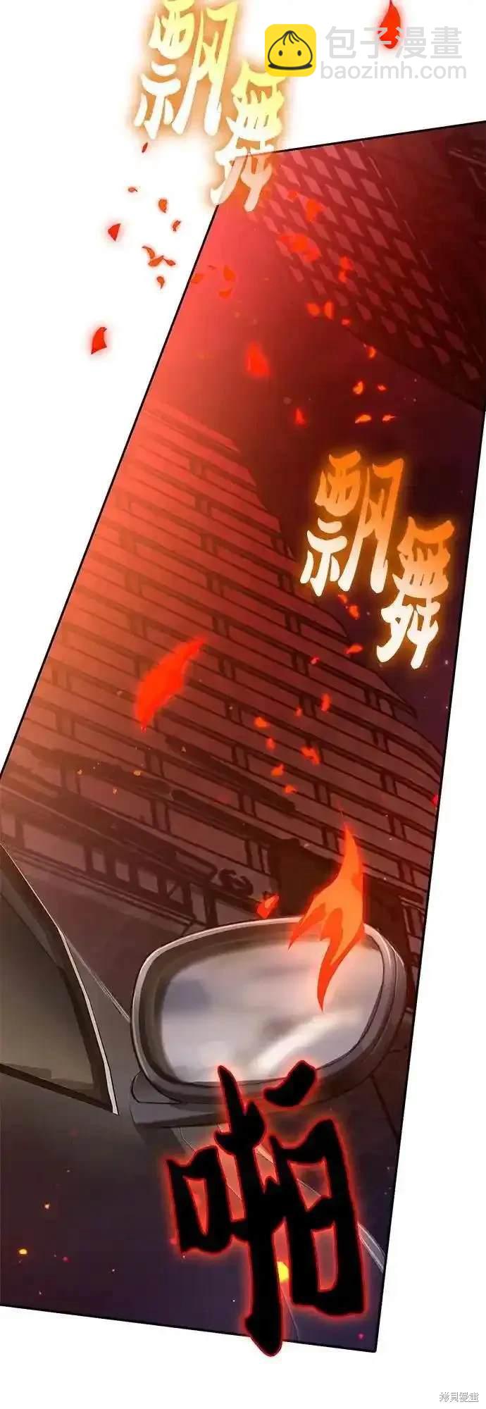 第117话33