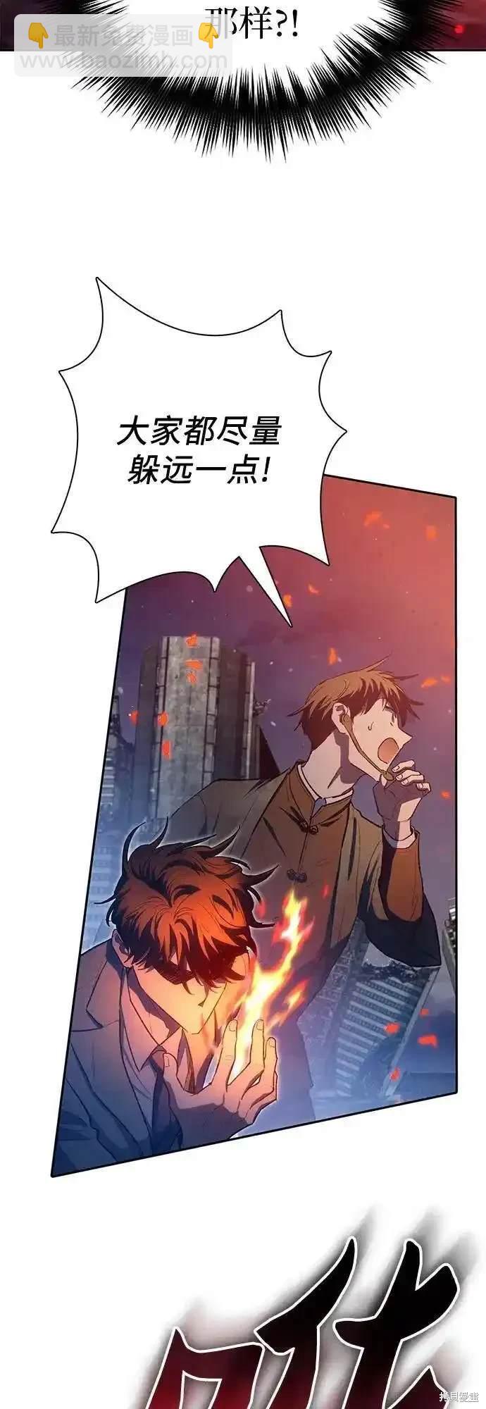 第117话37