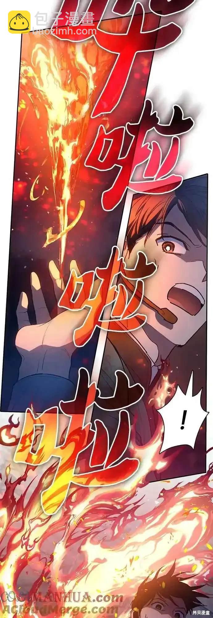 第117话38