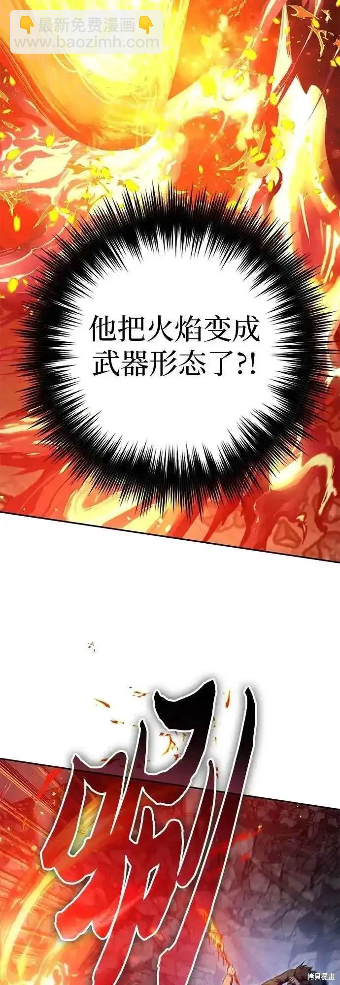 第117话40