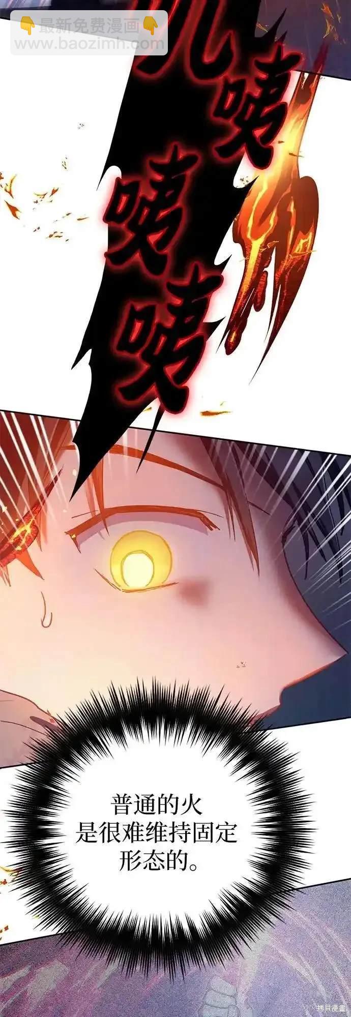第117话43