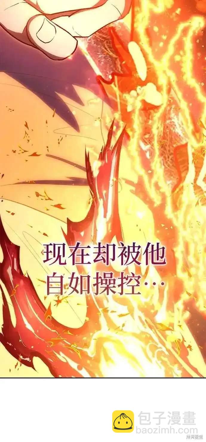 第117话46