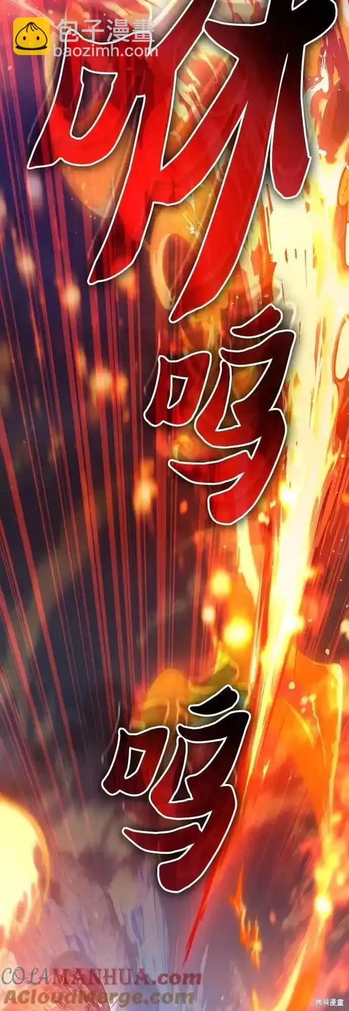 第117话54