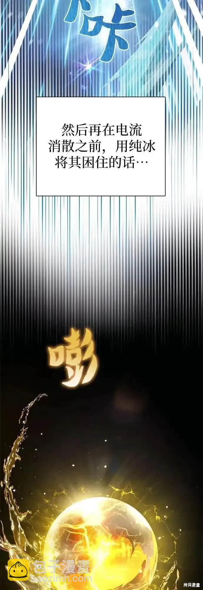 第117话6
