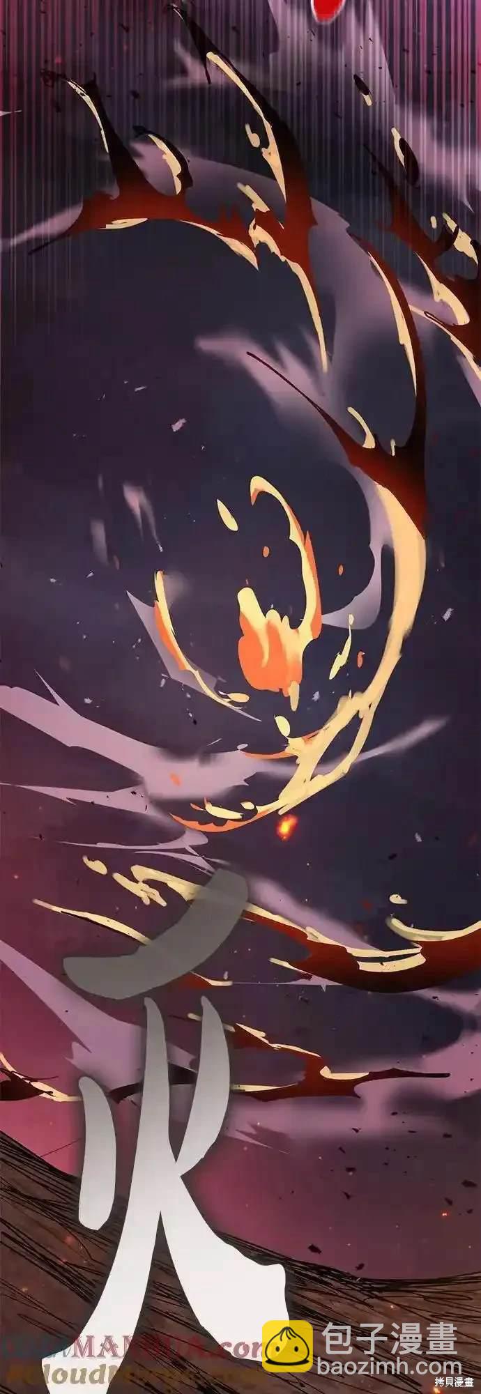 第117话60