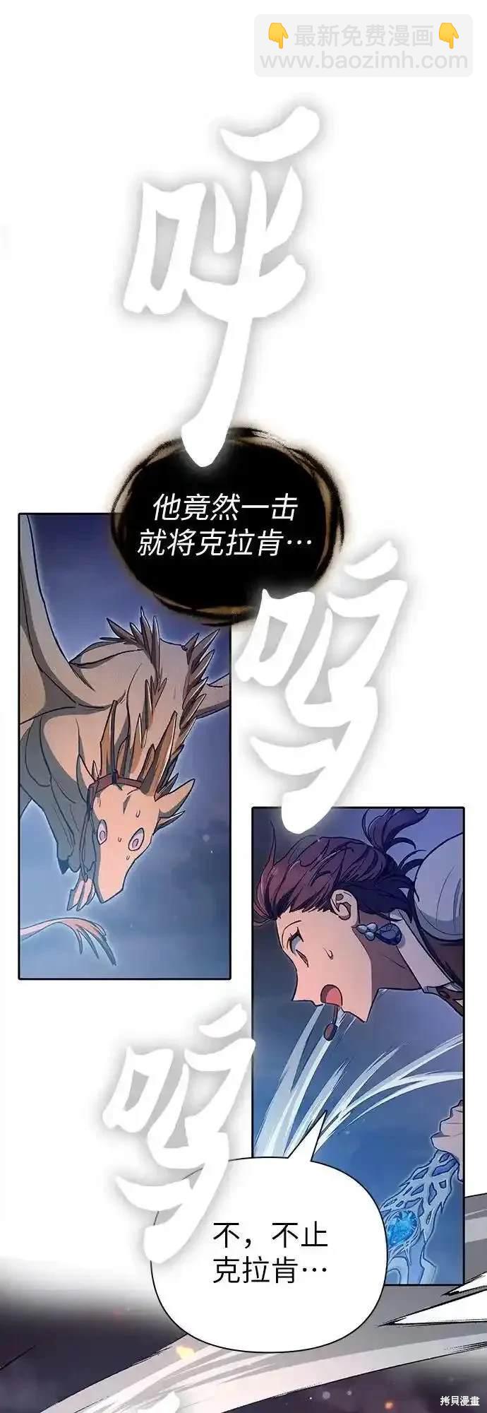 第117话62