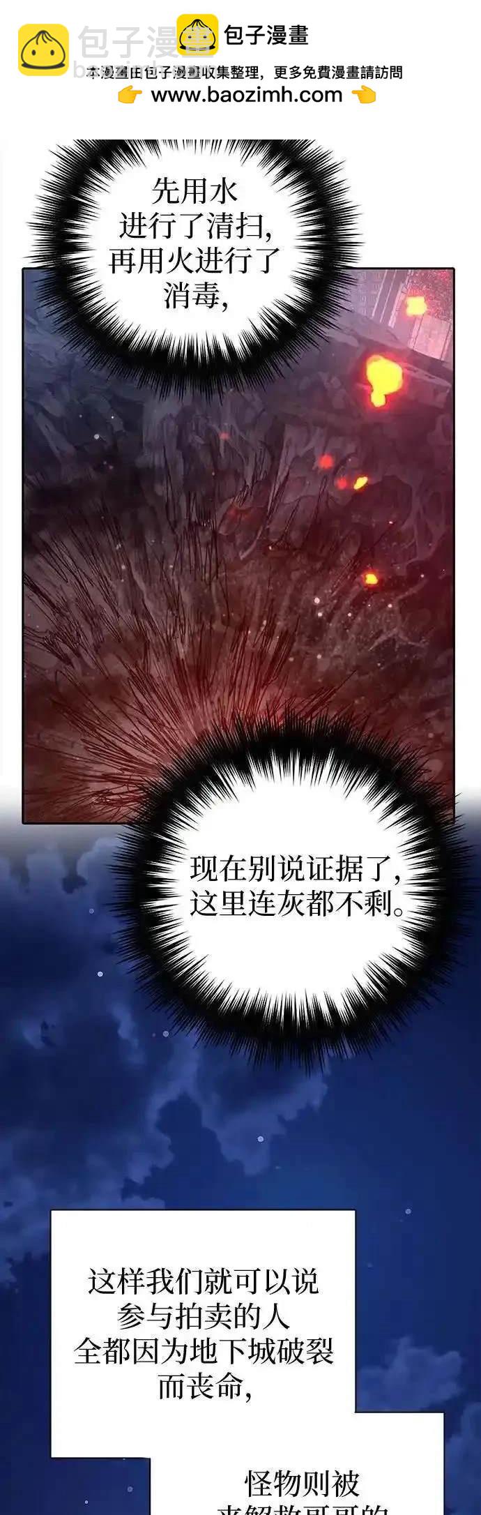 第117话65