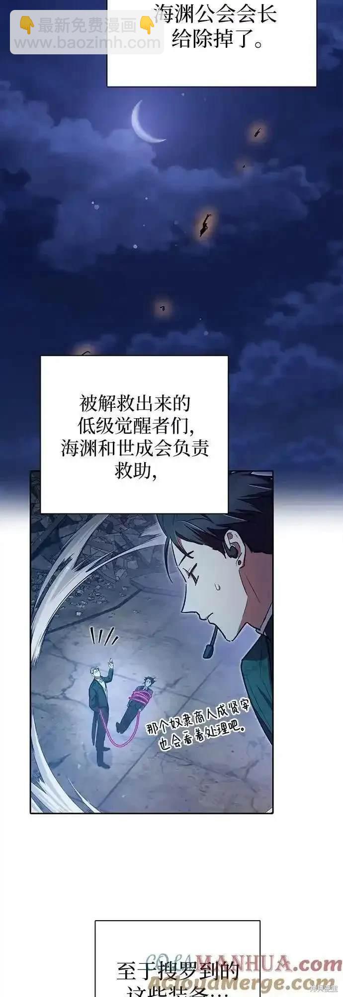 第117话66