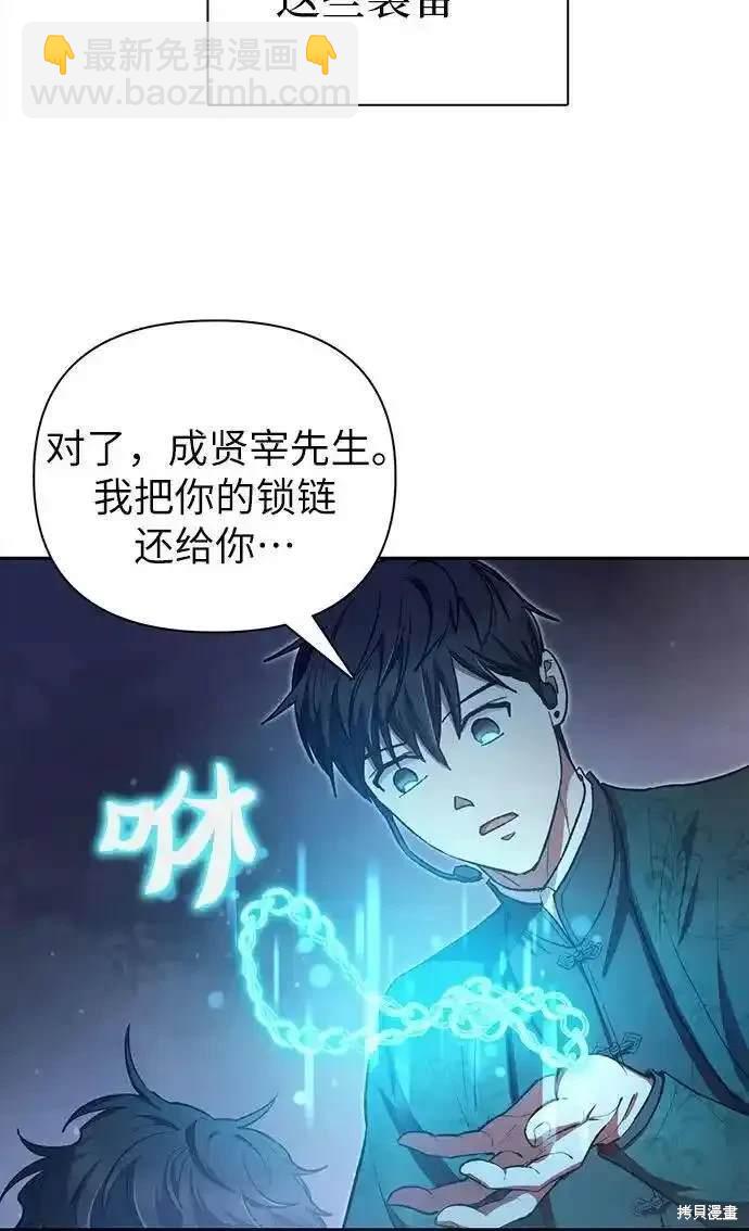 第117话67
