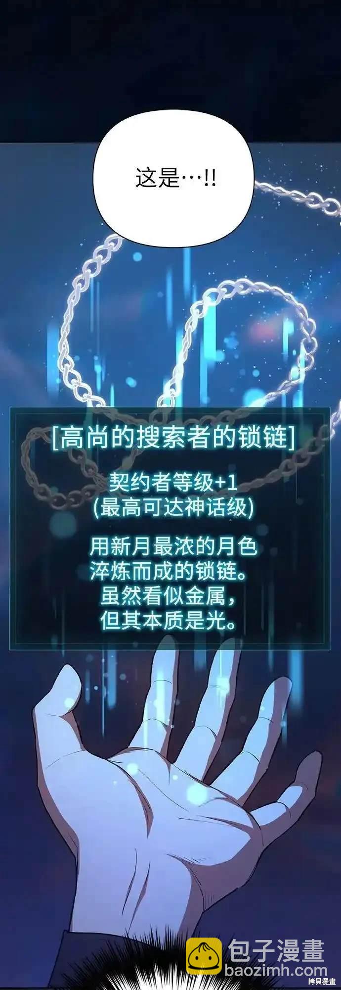 第117话68