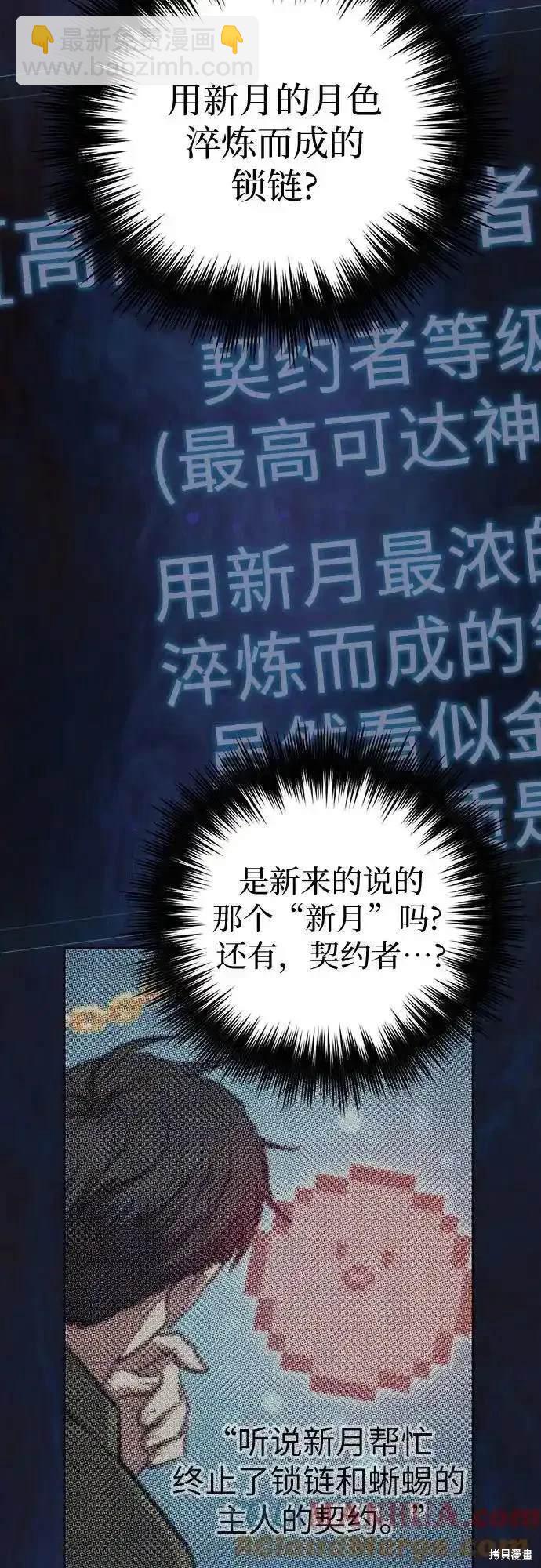 第117话69