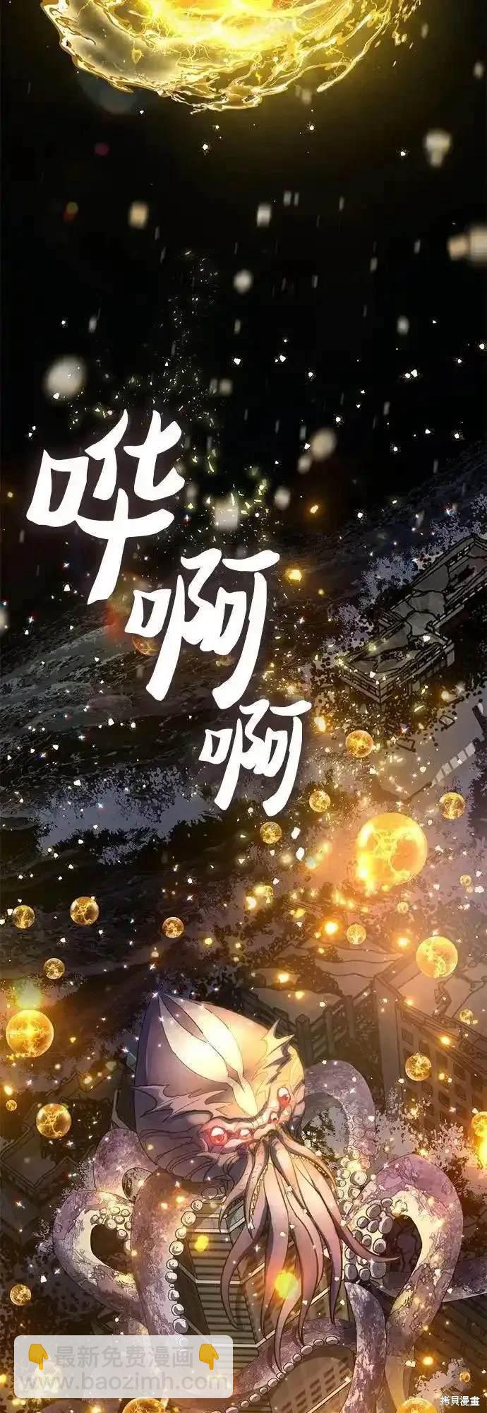第117话7