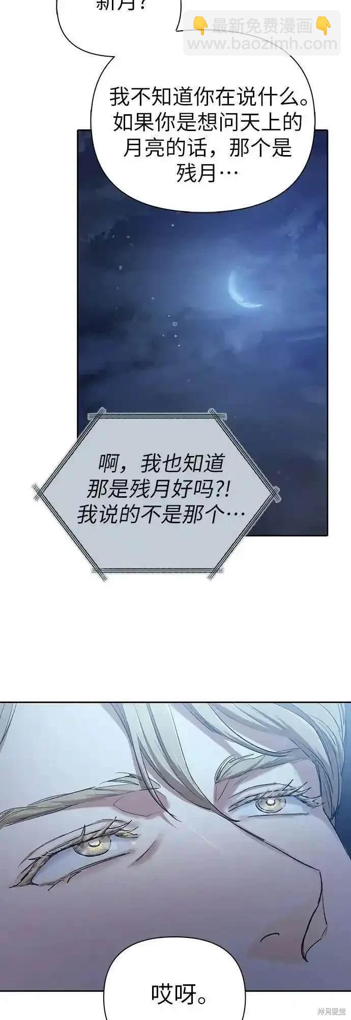 第117话71