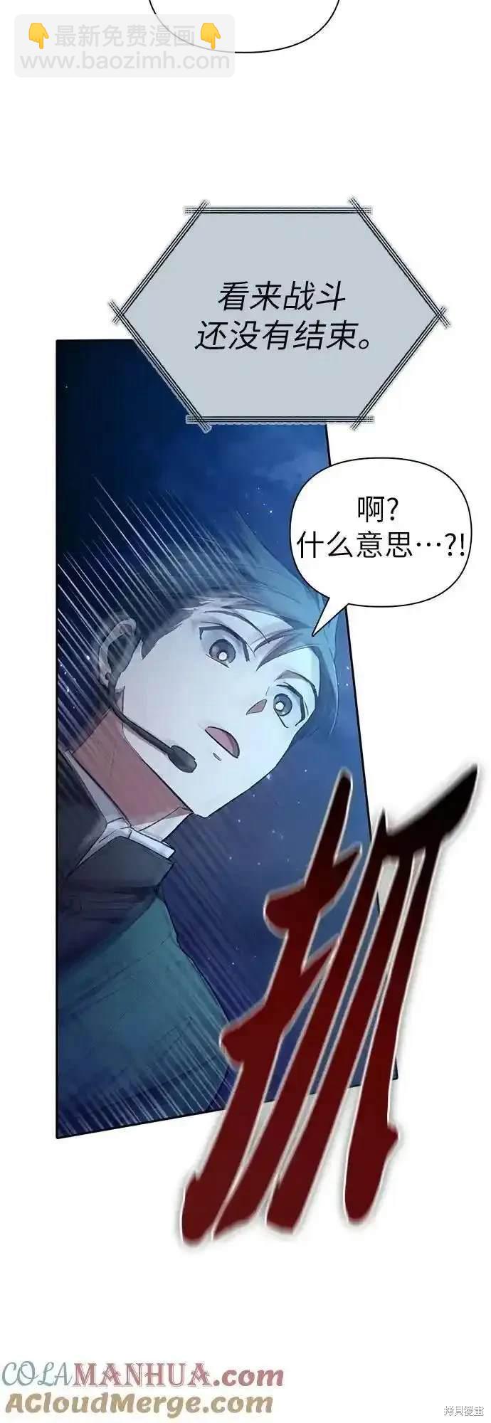 第117话72