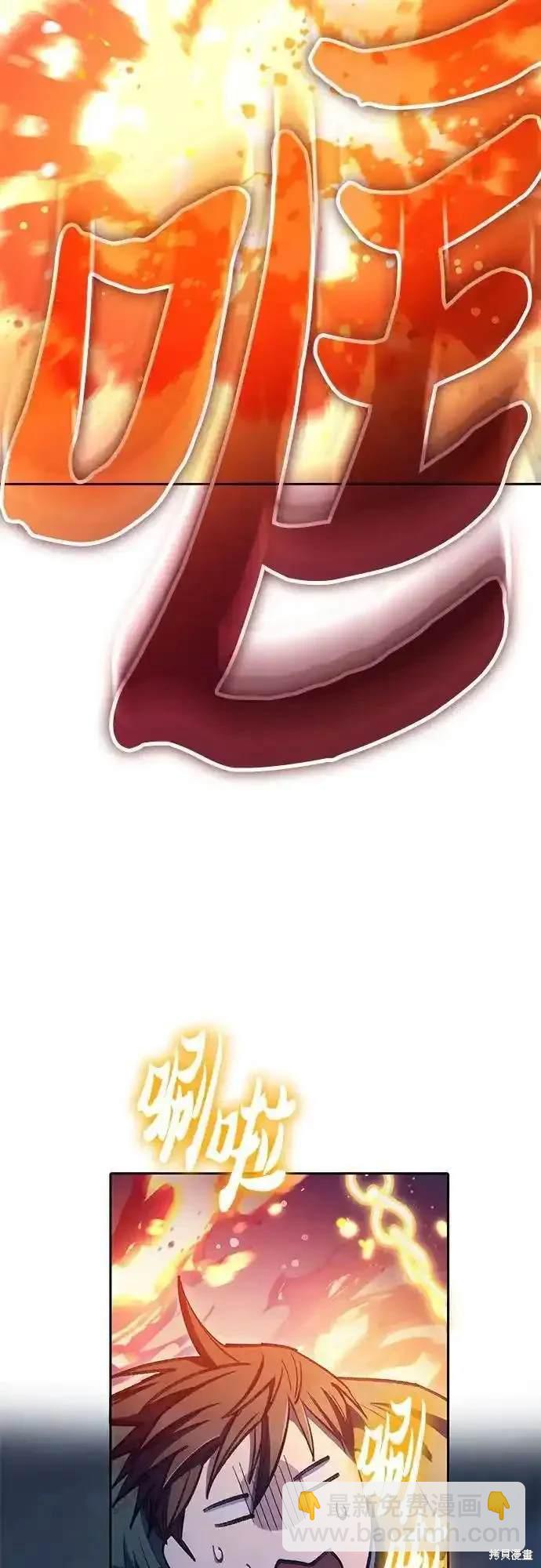 第117话76