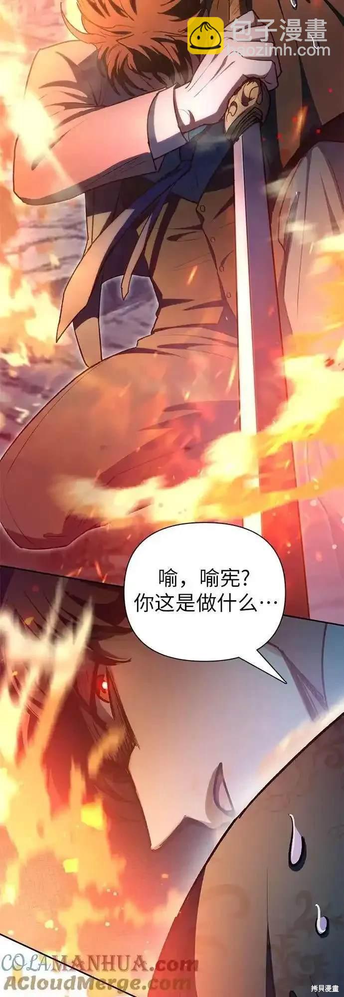 第117话78