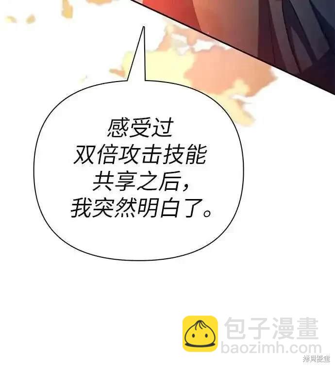 第117话79